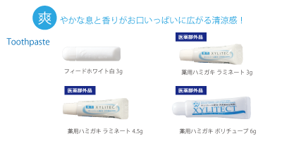 toothpaste400-200